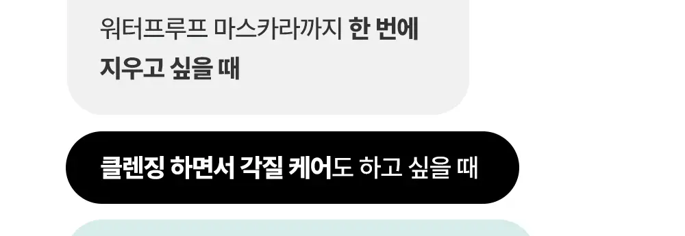 [피지케어/저자극] 구달 어성초 히알루론 수딩 모공 클렌징폼 상세페이지 3